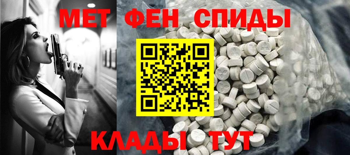 АМФ  Amphetamine  Вход с VPN  Прокопьевск  Amphetamine 97% 