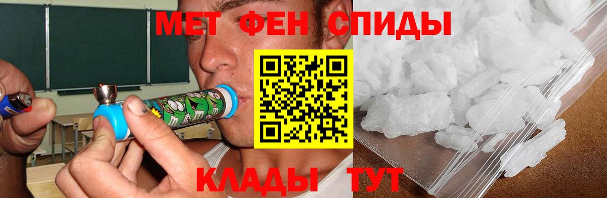 АМФЕТАМИН  Прокопьевск  Amphetamine Розовый 
