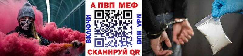 Alfa_PVP VHQ  сайты даркнета какой сайт  Прокопьевск  где найти наркотики 