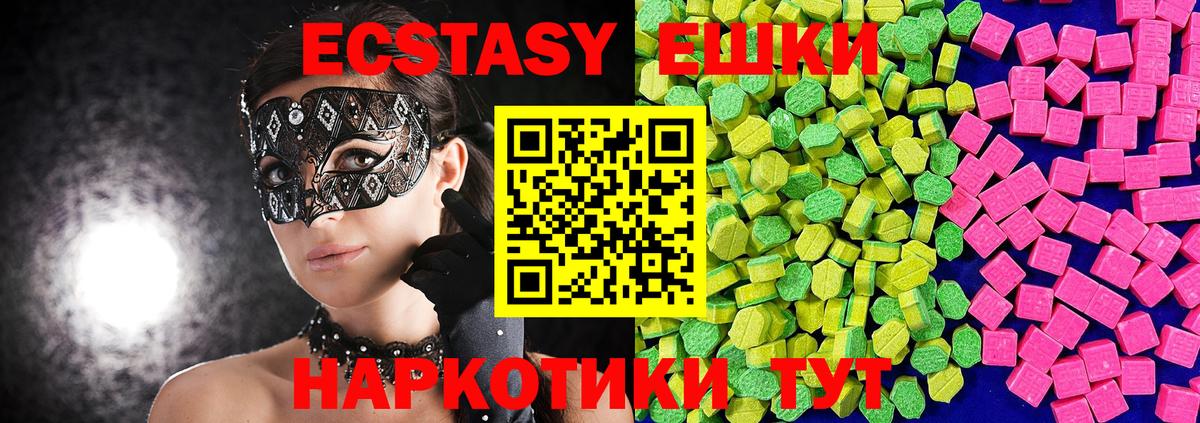Прокопьевск  Экстази  Вход с VPN  ЭКСТАЗИ louis Vuitton  ЭКСТАЗИ MDMA 