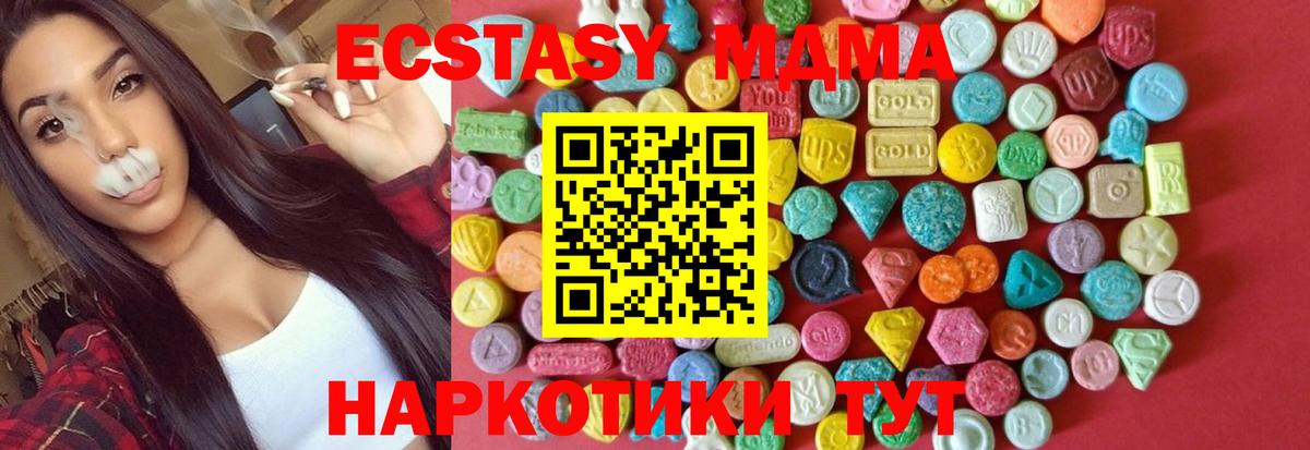 ЭКСТАЗИ Punisher Прокопьевск