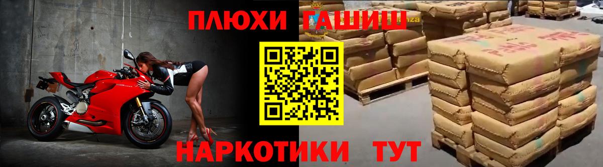 Гашиш Cannabis  ГАШИШ гашик  закладка  Прокопьевск 