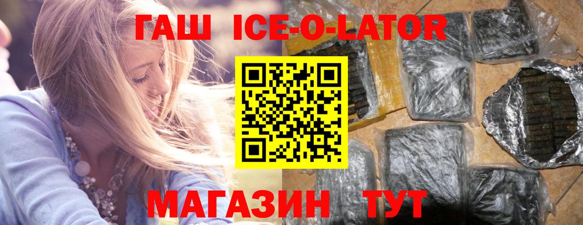 Прокопьевск  Гашиш гашик  Вход с VPN  Гашиш hashish 