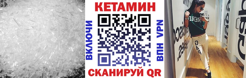 Кетамин VHQ  hydra рабочий сайт  Прокопьевск 