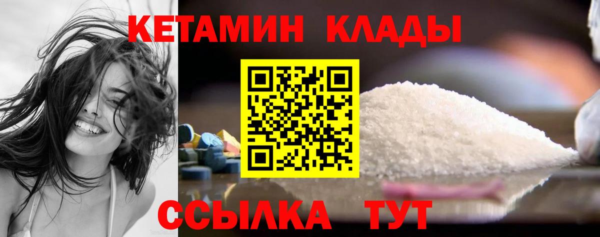 Прокопьевск  Бошки Шишки  ГАШИШ  Вход с VPN  Меф  Меф 