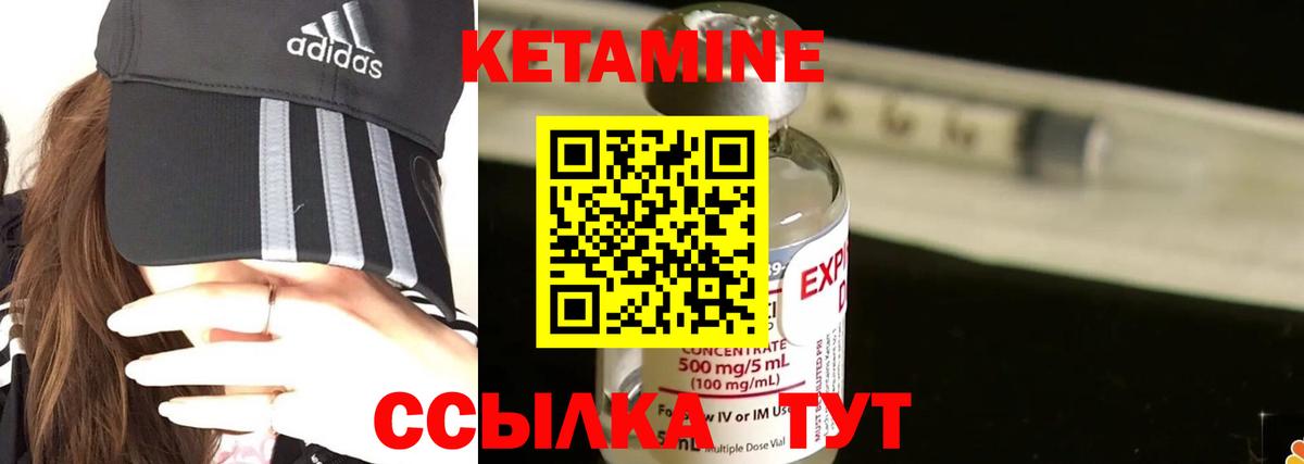 КЕТАМИН VHQ  КЕТАМИН ketamine  Прокопьевск 