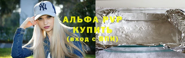 гашишное масло Михайловск