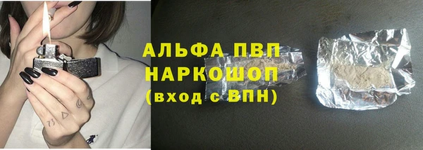 гидропоника Михайловка