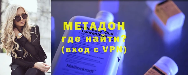 гашишное масло Михайловск