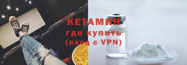 гашишное масло Михайловск