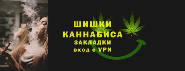 гашишное масло Михайловск