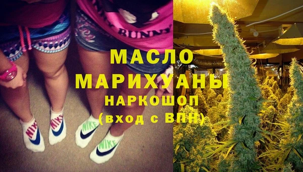 гашишное масло Михайловск