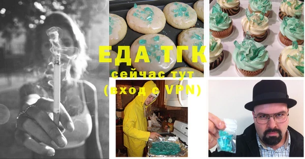 гашишное масло Михайловск