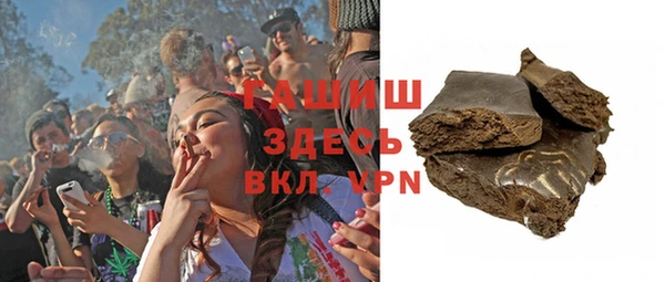 гашишное масло Михайловск