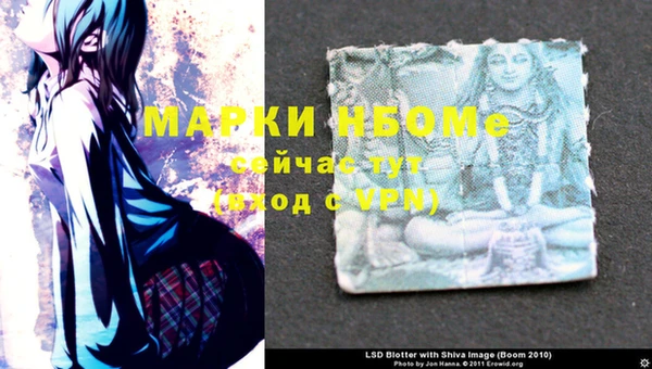 марки lsd Апатиты