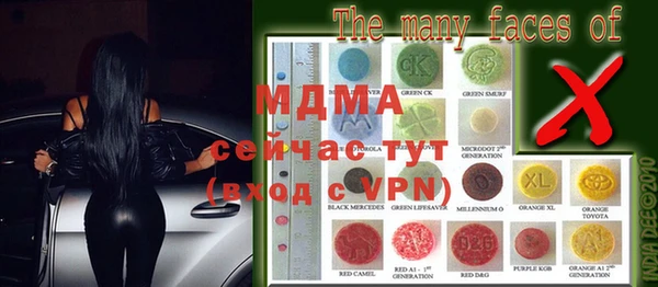гашишное масло Михайловск