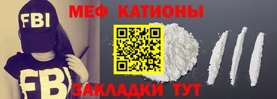 кокаин премиум Балаково