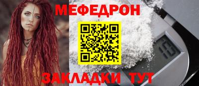 кокаин премиум Балаково