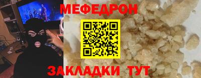 кокаин премиум Балаково