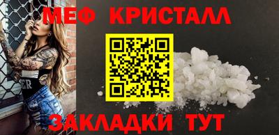 тгк Балаково