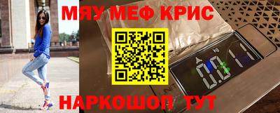 кокаин премиум Балаково