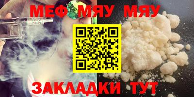 кокаин премиум Балаково