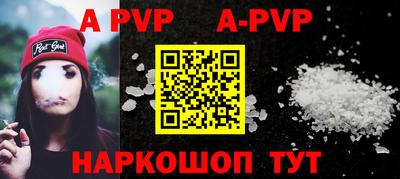 гидра Балашиха