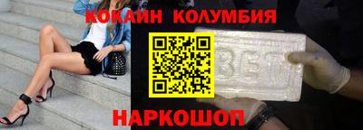 тгк Балаково