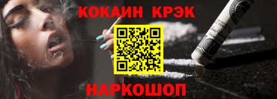кокаин премиум Балаково