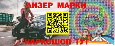 тгк Балаково