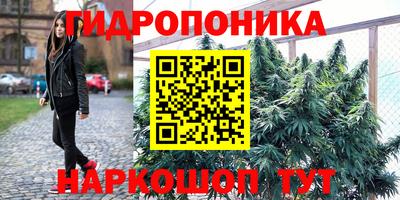 бутик Балахна