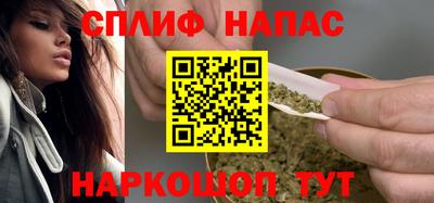 спиды Абакан