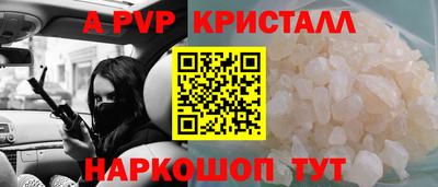 гидра Балашиха