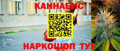 кокаин премиум Балаково