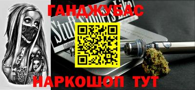 кокаин премиум Балаково