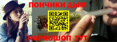 кокаин премиум Балаково