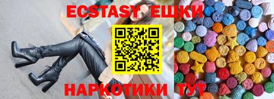 бутик Балахна