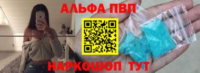 тгк Балаково