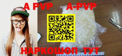 кокаин премиум Балаково