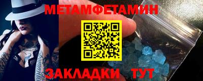 гидра Балашиха