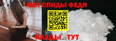 гидра Балашиха