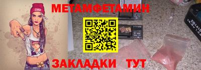 гидра Балашиха