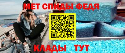 гидра Балашиха