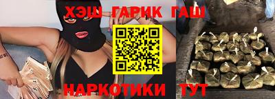 гидра Балашиха