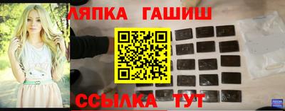 кокаин премиум Балаково