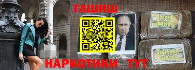 гидра Балашиха