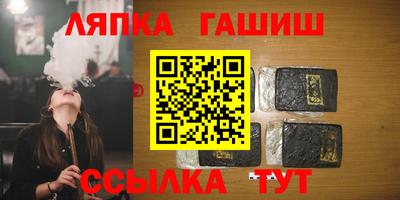 кокаин премиум Балаково