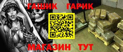 кокаин премиум Балаково