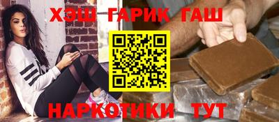 кокаин премиум Балаково