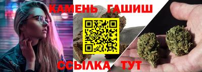 гидра Балашиха